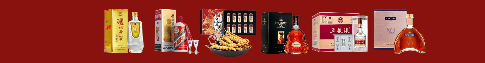 荆州市江陵美月烟酒商行