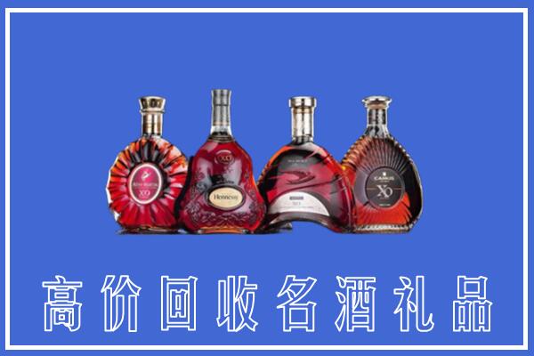 荆州市江陵回收洋酒