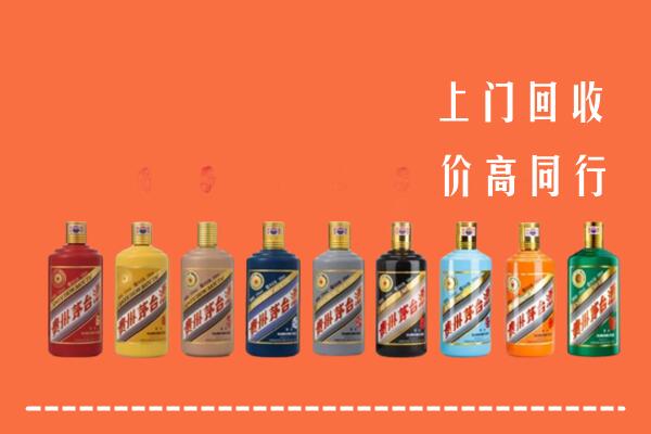 荆州市江陵回收茅台酒