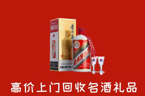 荆州市江陵回收茅台酒