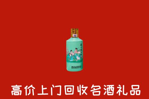 荆州市江陵回收24节气茅台酒