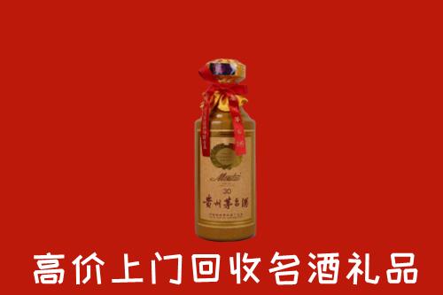 荆州市江陵回收30年茅台酒