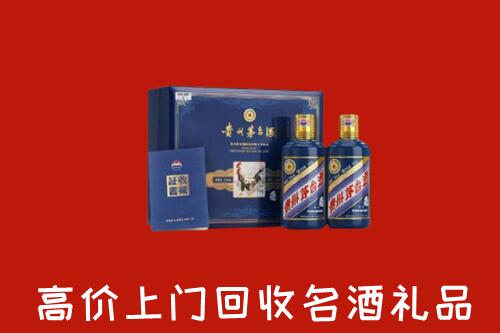 荆州市江陵高价回收生肖茅台酒