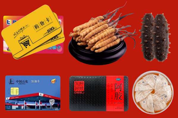 荆州市江陵烟酒回收礼品