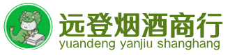 荆州市江陵烟酒回收:茅台酒,酒瓶,洋酒,名酒,冬虫夏草,老酒,荆州市江陵跃国烟酒经营部